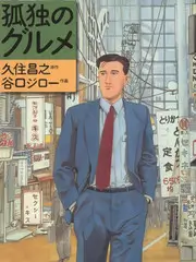 市井喜剧短剧外卖江湖封面